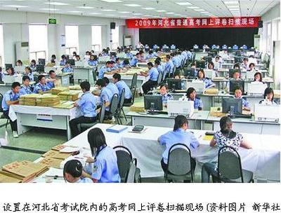 高考文综评分细则出炉 掌握这些答题技巧，兴办实业题至少多得30分