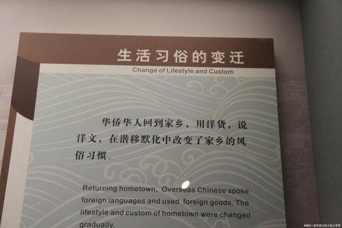 在广博展厅里,遍历早期民众在海外形成社团 回国兴办实业的过程