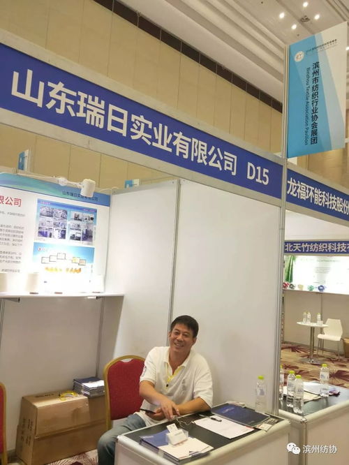 滨州纺协组团聚力2018国际纺织纱线贸易峰会，共绘“一带一路”纱线产业创新投资新蓝图