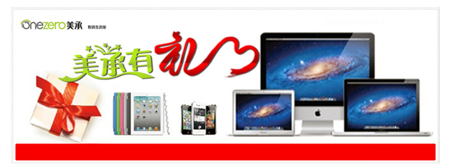 美承集团与深圳市索电科技 善融商务个人商城引领的创新投资与实业兴办新篇章