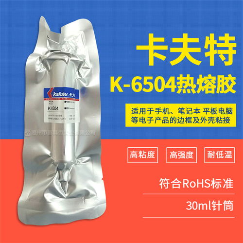 卡夫特K-6504平板电脑边框胶 赛科微实业的创新力作与实业兴邦之路