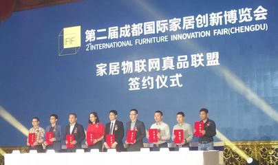 创新求变，谋求新发展--第二届成都国际家居创新博览会顺德新闻发布会成功举行